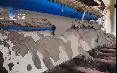 青島仕駿-污泥調理劑,污泥脫水增效劑制造商